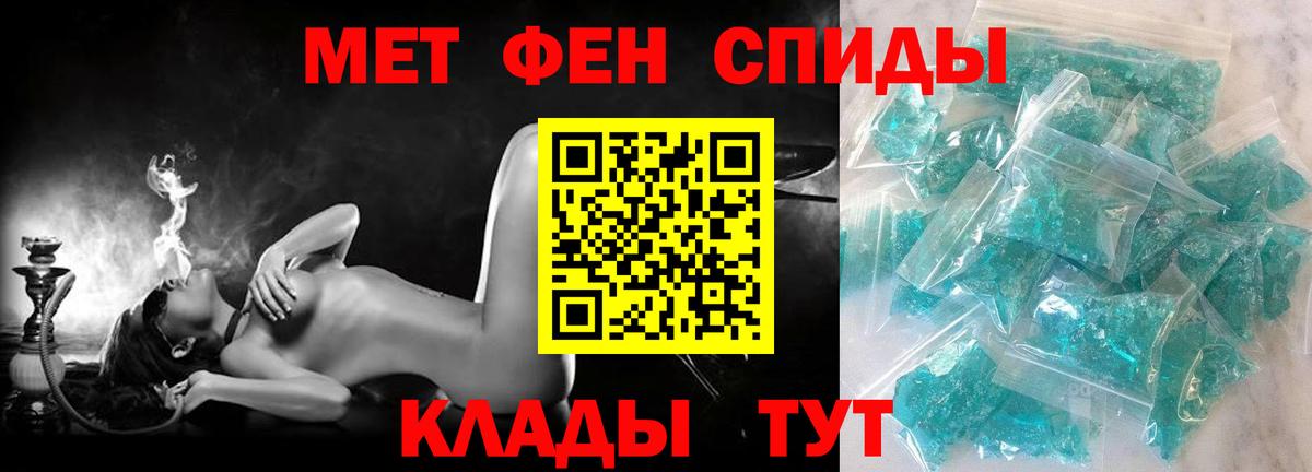 Железногорск  АМФ  Вход с VPN  Amphetamine Premium 