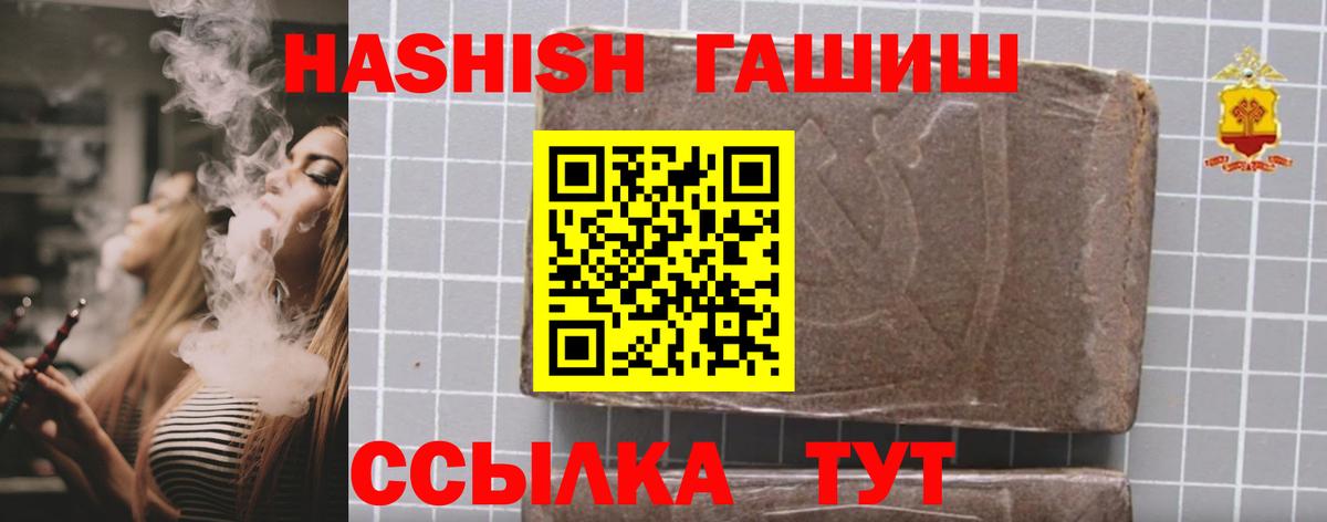 ГАШ Изолятор Железногорск