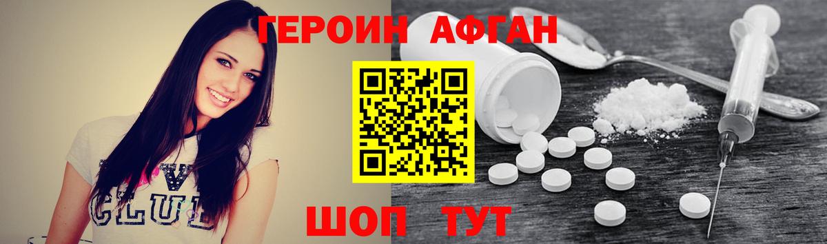 Меф МЯУ МЯУ   ЭКСТАЗИ  Железногорск  А ПВП СК   ГАШ  Вход с VPN  Бошки Шишки  МАРИХУАНА  ГАШ  Героин 