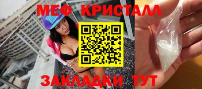МДМА Гусь-Хрустальный