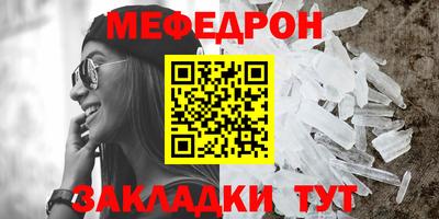 MESCALINE Гусев
