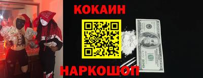 MESCALINE Гусев