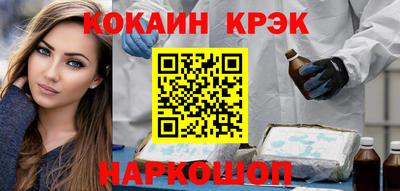 кокаин Гусиноозёрск