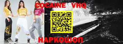 MESCALINE Гусев