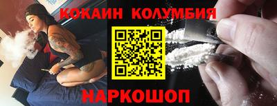 MESCALINE Гусев