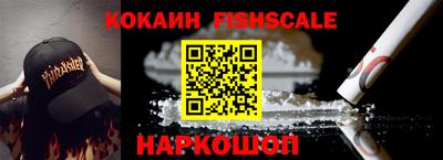 MESCALINE Гусев
