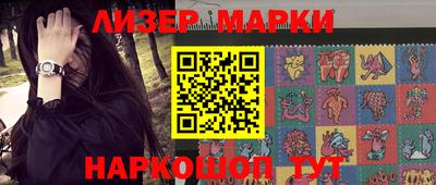 MESCALINE Гусев