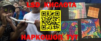 MESCALINE Гусев