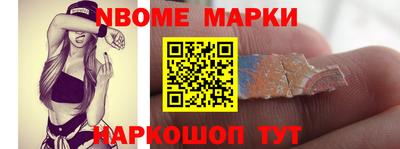 MESCALINE Гусев