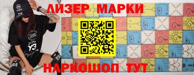 кокаин Гусиноозёрск