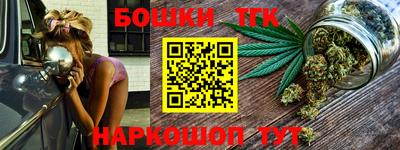 кокаин Гусиноозёрск
