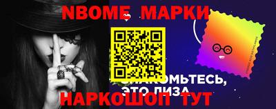 MESCALINE Гусев