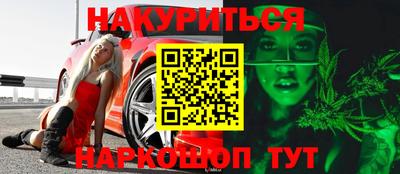 MESCALINE Гусев