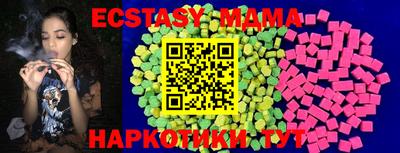 кокаин Гусиноозёрск