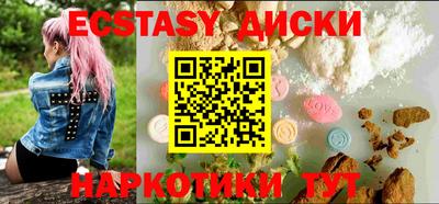 кокаин Гусиноозёрск