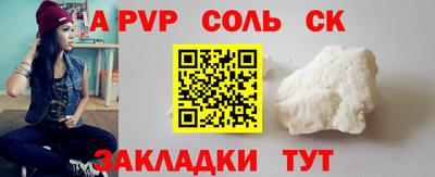 кокаин Гусиноозёрск