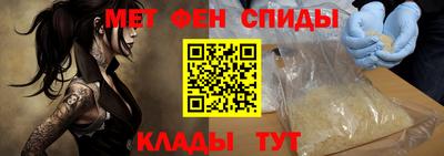 МДМА Гусь-Хрустальный