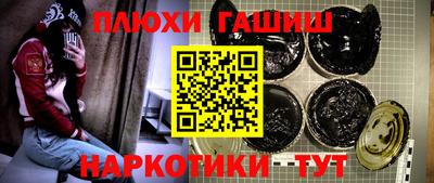 MESCALINE Гусев