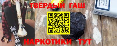 кокаин Гусиноозёрск