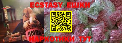 кокаин Гусиноозёрск
