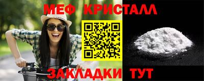 МДМА Гусь-Хрустальный