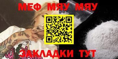 MESCALINE Гусев