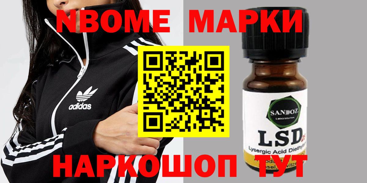 Лсд 25 экстази кислота Железногорск