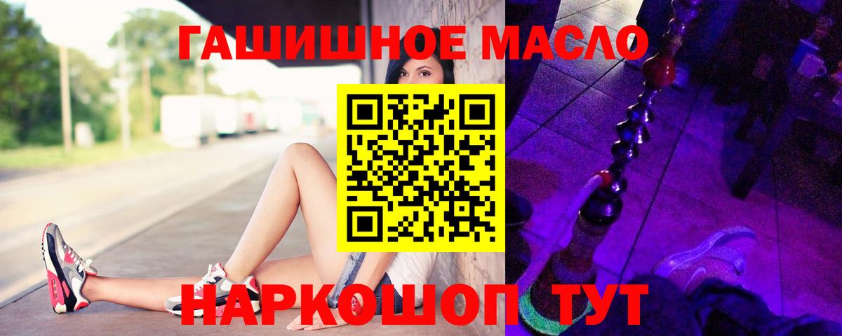 ТГК концентрат Железногорск