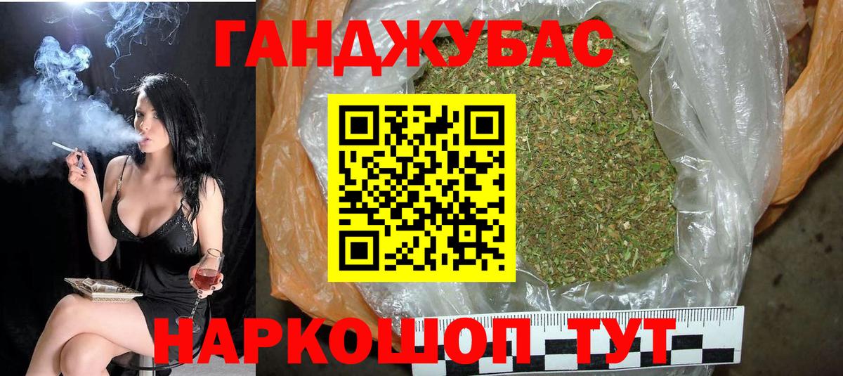 Железногорск  Шишки марихуана семена  Канабис White Widow  Вход с VPN 